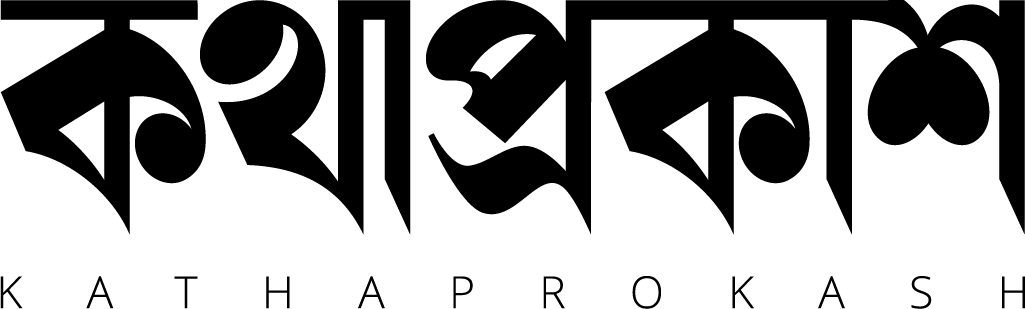 kathaprokash